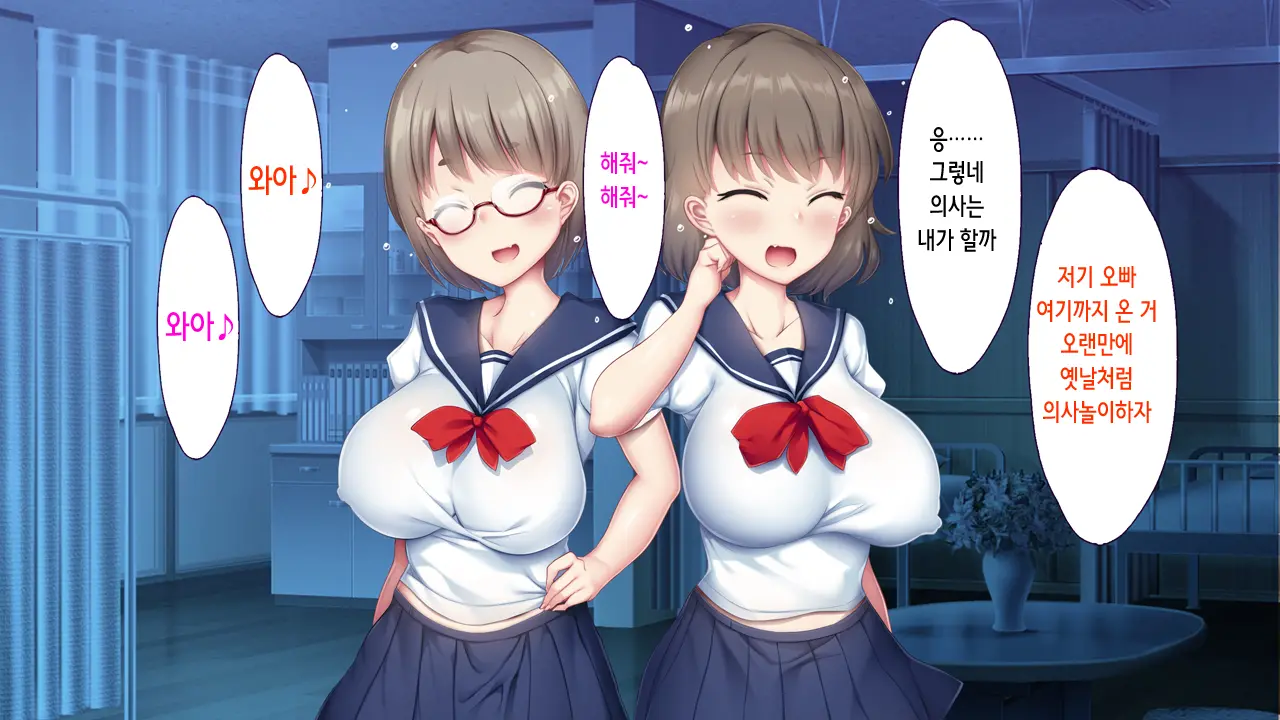 Inaka No Natsumatsuri No Yoru Wa Inran Dosukebe Chijo Mamire! | 시골의 여름축제의 밤은 음란 변태 치녀투성이!